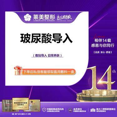 https://heras.igengmei.com/service/2024/12/04/a35c280009-half