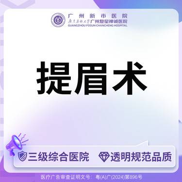 https://heras.igengmei.com/service/2024/12/04/ab548a00ac-half