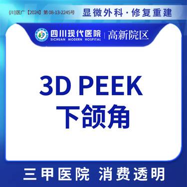 https://heras.igengmei.com/service/2024/12/05/2f5d3f7d06-half