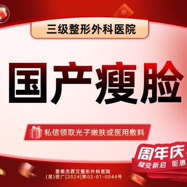 https://heras.igengmei.com/service/2024/12/05/46cb455629-half