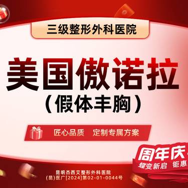 https://heras.igengmei.com/service/2024/12/05/4a2dd3671b-half