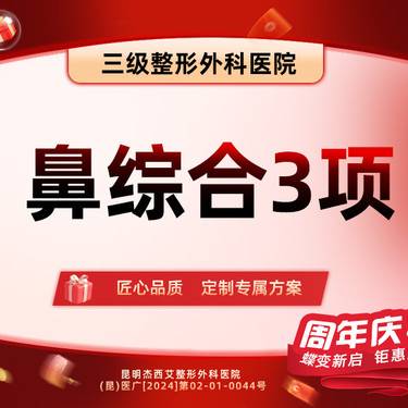 https://heras.igengmei.com/service/2024/12/05/6c258f3d6c-half