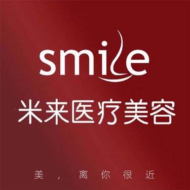 【其他填充剂】如生天使2支/童颜轮廓固定/支持验真整形项目图片