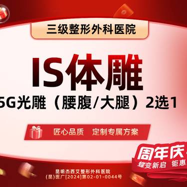 https://heras.igengmei.com/service/2024/12/05/ff28680789-half