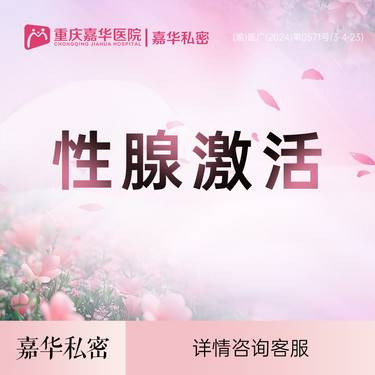 https://heras.igengmei.com/service/2024/12/06/099388350d-half