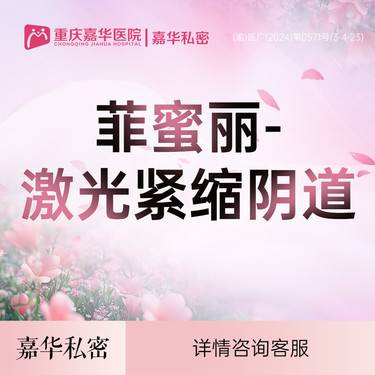 https://heras.igengmei.com/service/2024/12/06/38da237a84-half