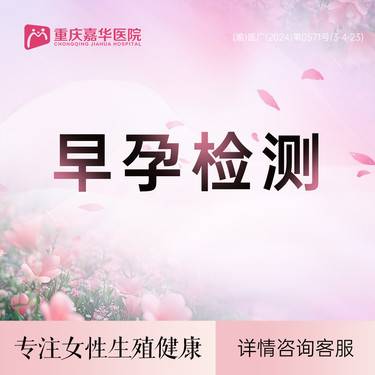 https://heras.igengmei.com/service/2024/12/06/49102885e4-half