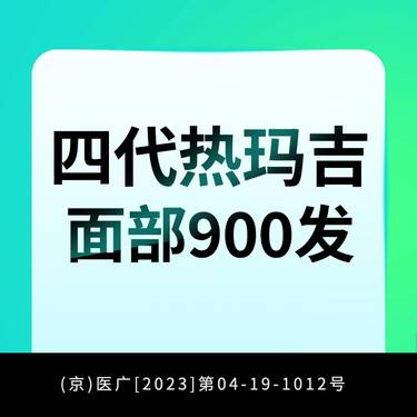 https://heras.igengmei.com/service/2024/12/06/5846de7926-half