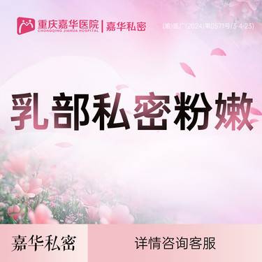 https://heras.igengmei.com/service/2024/12/06/71b8116a0e-half