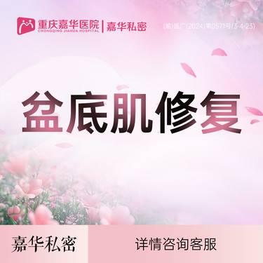 https://heras.igengmei.com/service/2024/12/06/72ee282527-half