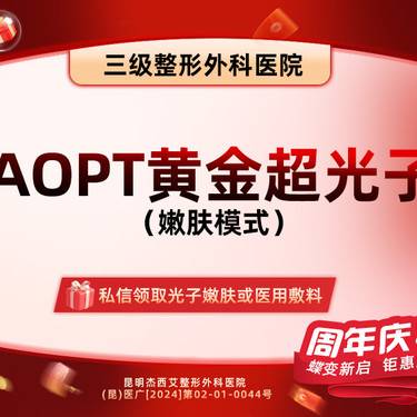 https://heras.igengmei.com/service/2024/12/06/ae0941188c-half