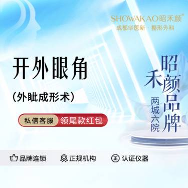 https://heras.igengmei.com/service/2024/12/07/3811ef735a-half