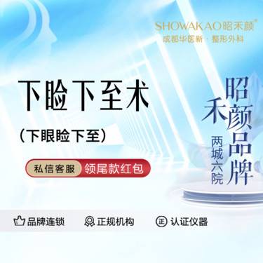 https://heras.igengmei.com/service/2024/12/07/7b241324b3-half