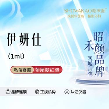 https://heras.igengmei.com/service/2024/12/08/a266468552-half