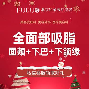 https://heras.igengmei.com/service/2024/12/09/4b7a0f8c20-half