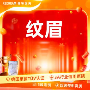 https://heras.igengmei.com/service/2024/12/10/653f77191a-half