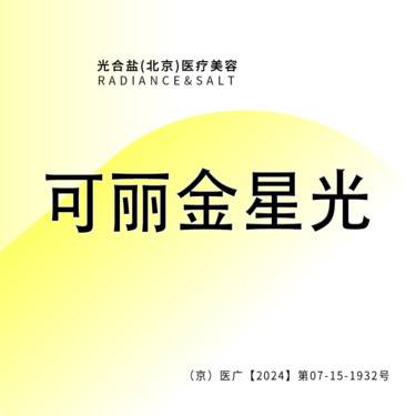 https://heras.igengmei.com/service/2024/12/11/061b37c363-half
