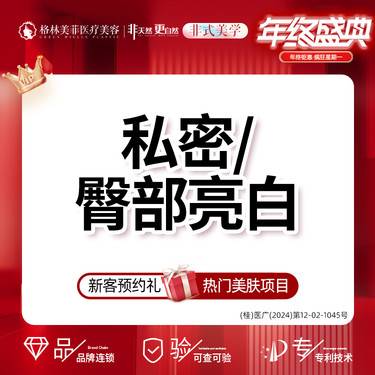 https://heras.igengmei.com/service/2024/12/11/1d3872656e-half