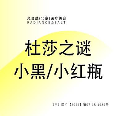 https://heras.igengmei.com/service/2024/12/11/57bea59ad4-half