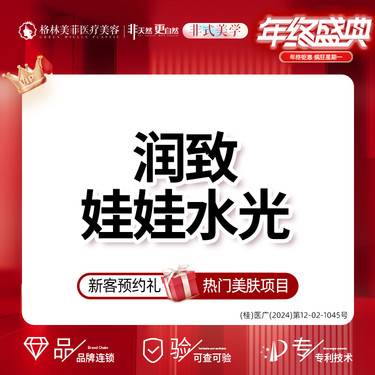 https://heras.igengmei.com/service/2024/12/11/8fee23fe53-half