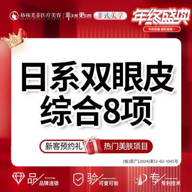 https://heras.igengmei.com/service/2024/12/11/90ab4e8c87-half