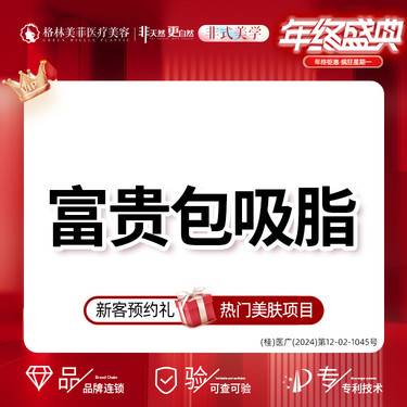 https://heras.igengmei.com/service/2024/12/11/a3fe760965-half