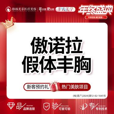 https://heras.igengmei.com/service/2024/12/11/d759cd1676-half