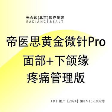 https://heras.igengmei.com/service/2024/12/11/e7c7cc6b96-half