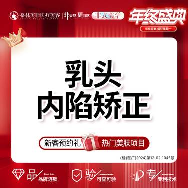 https://heras.igengmei.com/service/2024/12/11/eb3e33d12e-half