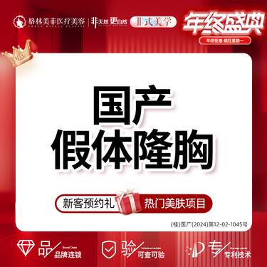 https://heras.igengmei.com/service/2024/12/11/f8b21d526a-half