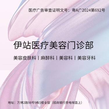 【胶原蛋白丰泪沟】弗缦胶原蛋白1mL丨私信客服预约