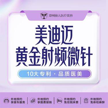 https://heras.igengmei.com/service/2024/12/13/b1bab5f956-half