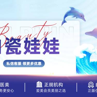 【白瓷娃娃】白瓷娃娃 / 支持验真 / 限新客首单