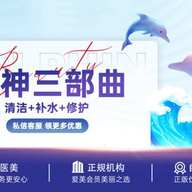 【皮肤综合管理套餐】女神三部曲 清洁+补水+修护 / 限新客首单