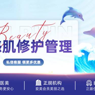 【皮肤综合管理套餐】敏感肌修护管理 / 限新客首单