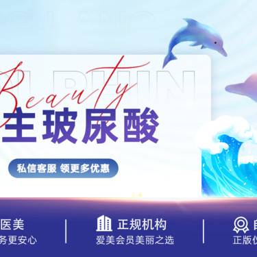 【玻尿酸】公主 玻尿酸 / 支持验真 / 限新客首单