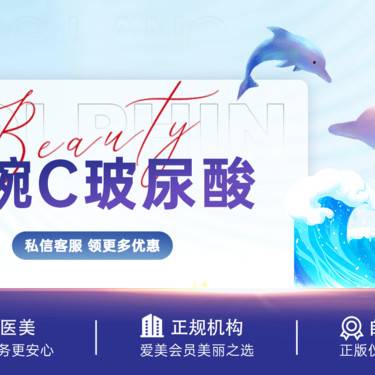 【玻尿酸】伊婉c 玻尿酸 / 支持验真 / 限新客首单