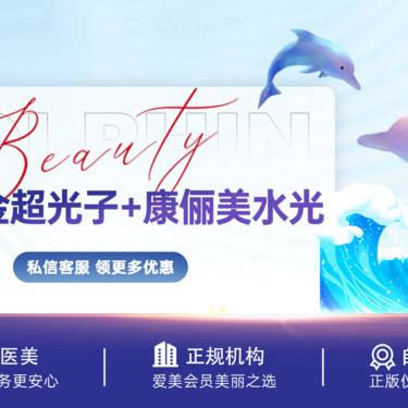 【美白套餐】飞顿黑金超光子+康俪美水光  / 限新客首单