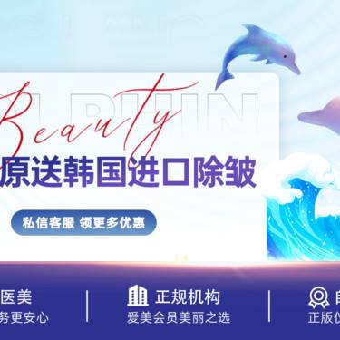 【胶原蛋白改善面部细纹】弗曼 胶原 送韩国进口除皱 / 支持验真 / 限新客首单整形项目图片