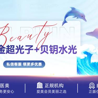 【美白套餐】飞顿黑金超光子+贝钥水光3ml  / 限新客首单