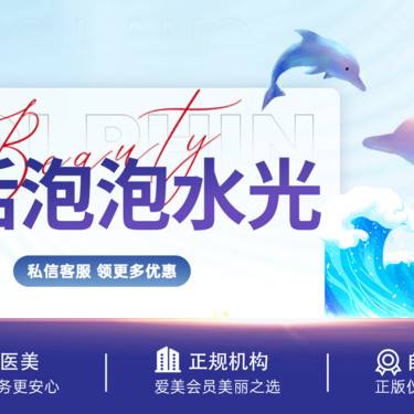【微针水光】冭活泡泡水光 / 支持验真 / 限新客首单