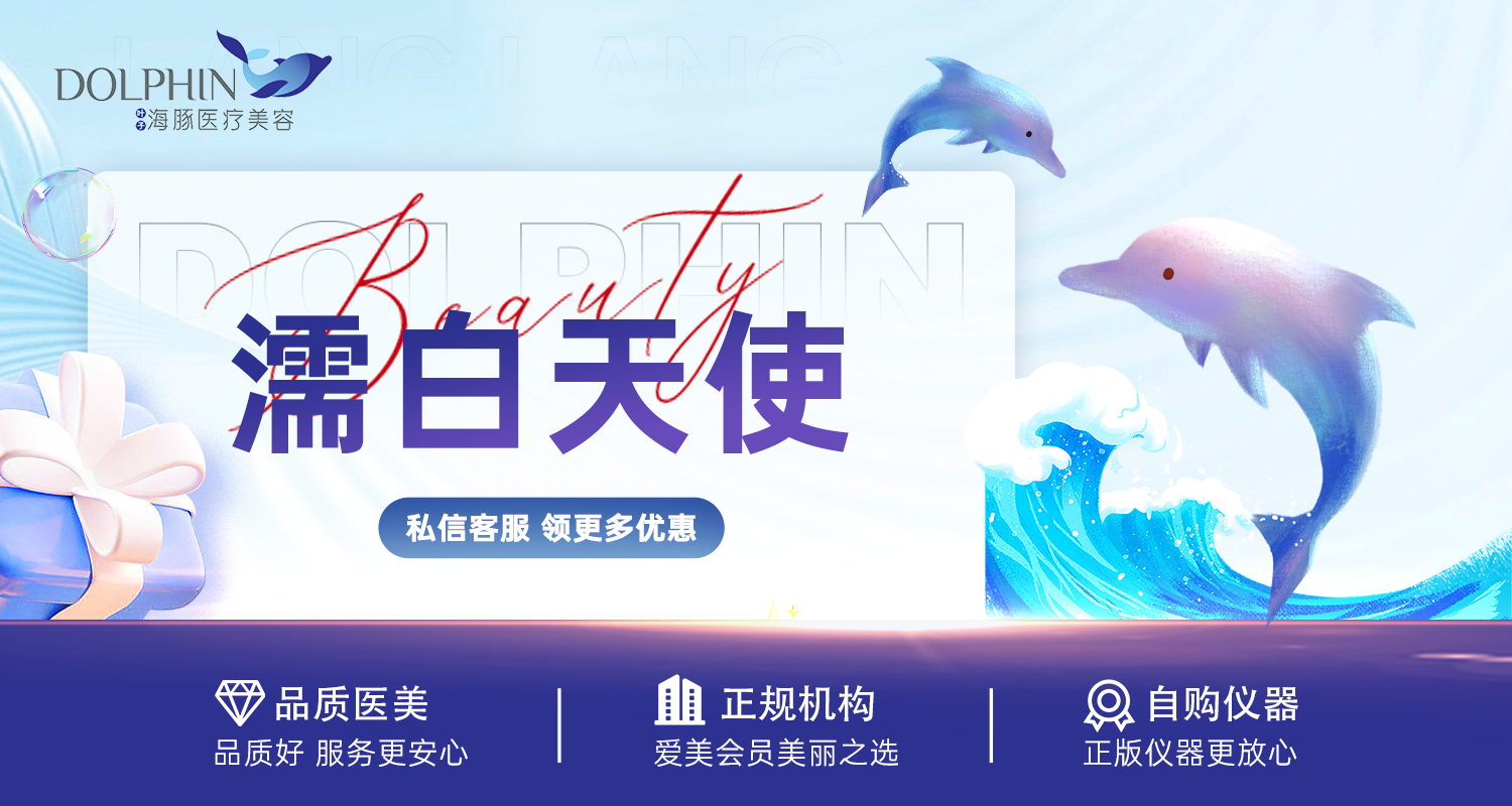 【濡白天使】濡白天使 / 支持验真 / 限新客首单