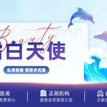 【濡白天使】濡白天使 / 支持验真 / 限新客首单