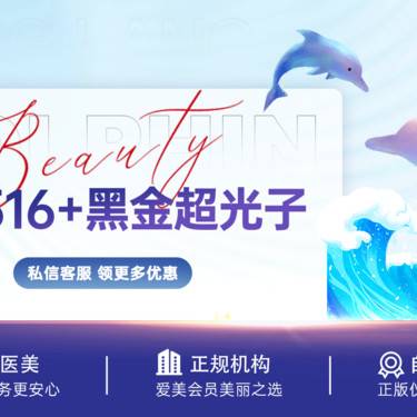 【DPL美肤】丝丽516+黑金超光子 / 支持验真 / 限新客首单