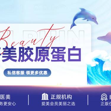 【胶原蛋白填充】薇旖美胶原蛋白 / 支持验真 / 限新客首单