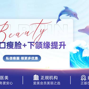 【注射塑形瘦脸】韩国进口 瘦脸+下颌缘提升  / 支持验真 / 限新客首单