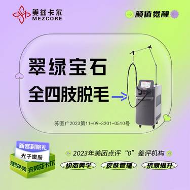 https://heras.igengmei.com/service/2024/12/17/4db4259234-half