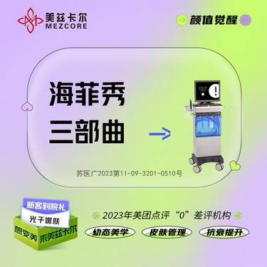 https://heras.igengmei.com/service/2024/12/17/8b78ca181b-half