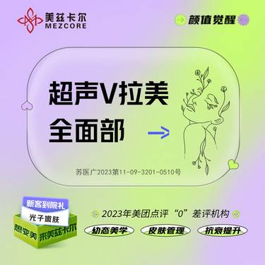 https://heras.igengmei.com/service/2024/12/17/af527a53ef-half