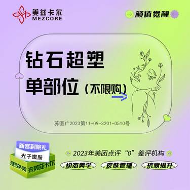 https://heras.igengmei.com/service/2024/12/17/b1314a797e-half